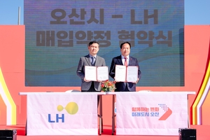 이권재 오산시장, “인구 50만 자족시대 위한 청년유입 증대 필요...직접 챙겨나갈 것”