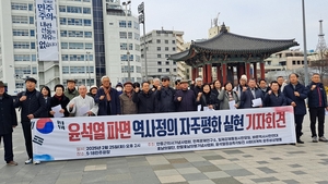 광주시민연합 “역사정의와 자주평화 실현하자” 윤석열 파면 촉구