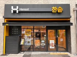 [유통가 톺아보기] 한솥·본도시락 “편의점 도시락에 밀릴 순 없다”