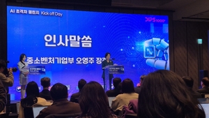 LG전자 이어 퀄컴 동참…딥테크 스타트업에 ‘천군만마’