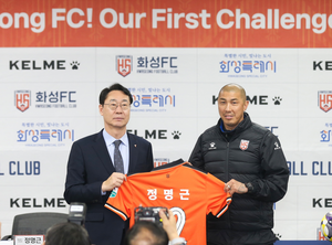 정명근 화성시장 “화성FC, 12번은 시민 여러분...영구결번으로 지정”