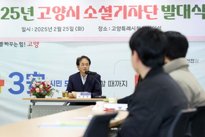 [패트롤] 고양시-과천시-김포시-안양시-의왕시