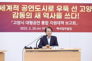 [패트롤] 고양시-남양주시-양평군-포천시-하남시