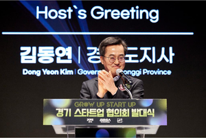 김동연, “경기도를 스타트업 천국으로 조성...20개 이상 유니콘 기업 탄생시키겠다”