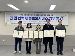 [E-로컬뉴스] 대구 달서구·동구·남구·수성구· 북구 소식 등