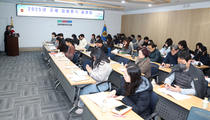강원도의회 ‘2025년 입법평가 추진계획’ 설명회 개최