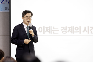 김동연, 경기침체 이끈 尹대통령 계엄 선포 강력 비판...“경제문제 해결 지도자 필요”