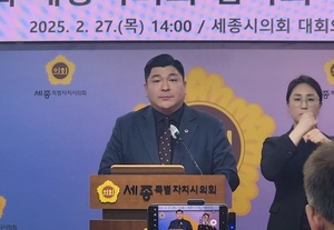 세종시의회 의회운영위, 지방의회 위상 강화 노력