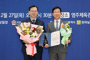 [E-로컬뉴스] 광주시 광산구, 광산구의회 소식