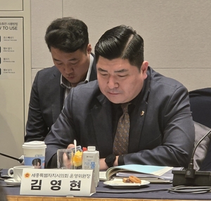 세종시의회 운영위, 일본 제국주의 상징물 사용 금지법 촉구