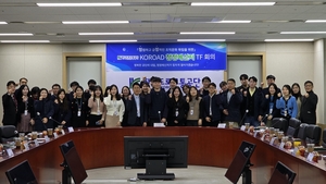 [E-로컬포커스] 한국도로교통공단 소식