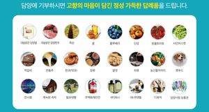 [E-로컬뉴스] 담양군, 장성군 소식