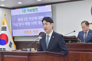 동두천시의회 5분 자유발언, 시민공감 ‘확대일로’