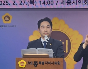 세종시의회 산건위, 소상공인 지원 강화