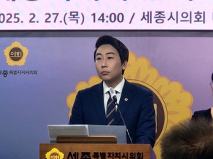 세종시 연구원 설립 논란, 의회 신중론