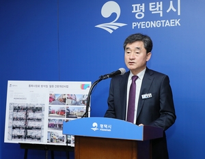 평택시, 주민과 함께 ‘통복시장로’ 방석집 간판 개선사업 완료