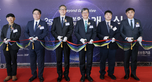 [E-로컬경제]신용보증기금,iM뱅크, 한울본부, 대가대병원,영남대의료원 소식 등