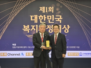 권광택 경북도의원, ‘대한민국 복지의정대상’ 수상…복지정책 선도