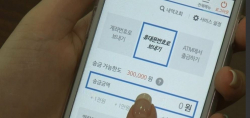 ‘한국소호은행’이 치고 나간 제4인뱅…불안한 시선 나오는 이유는