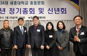 세종대 총동문회 최성룡 신임회장 선출
