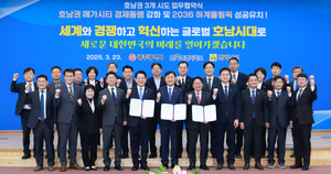 ‘호남권 메가시티 경제동맹’본격 추진