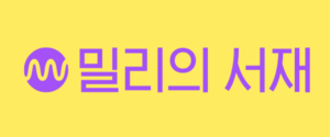 KT·현백만 밸류업…뿔난 밀리의서재·현대퓨처넷 ‘주주’들