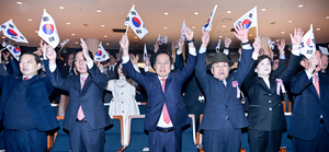 [포토뉴스] 대구시, 제106주년 3·1절 기념식 개최