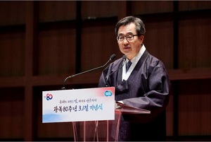 김동연, “3.1 독립정신 계승한 개헌으로 새로운 나라 제7공화국 문 열어야”