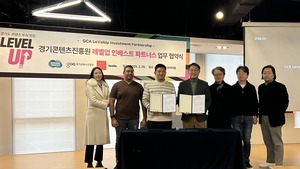 경콘진, 글로벌 게임투자 플랫폼 엑솔라코리아와 민관협력 파트너십 체결