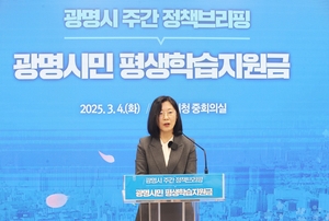 광명시, 50대 광명시민 30만원씩 지원…인생2막 지원