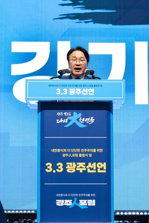 강기정 광주시장 “이 대표 중심으로 뭉쳐 승리해야”…사실상 대통령 후보 지지선언
