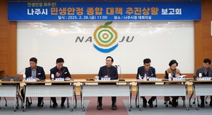 [E-로컬뉴스] 장성군, 함평군, 나주시 소식