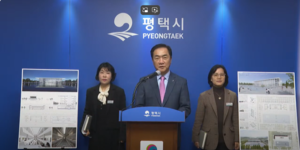 정장선 시장, 평택중앙도서관 국제설계공모 당선작 발표...“새로운 지식·문화 중심 도약” 강조