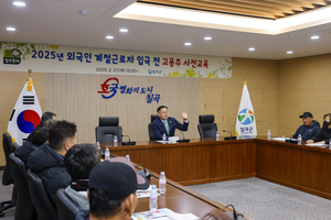 [E-로컬뉴스] 청도군, 울진군,칠곡군 소식 등