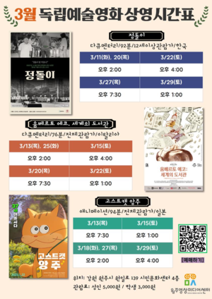 [E-로컬 포커스]원주시 소식