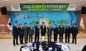 [E-로컬뉴스] 보성군, 고흥군 소식