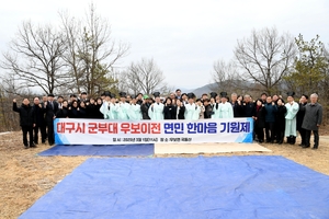 [E-로컬뉴스]군위군, 청송군,의성군, 경북북부지신재산센터 소식 등