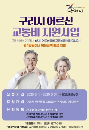 [패트롤] 구리시-동두천시-양주시-파주시-포천시