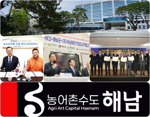 명현관 해남군수 “국제학교 유치와 AI 슈퍼클러스터 허브 구축” 미래산업 박차