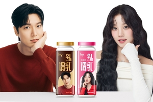 hy, 발효유 ‘윌’ 글로벌화 박차…실적 활로 찾기