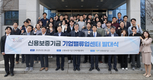 [E-로컬뉴스]신용보증기금,iM뱅크, 영진전문대,영남이공대,대구공업대 소식 등