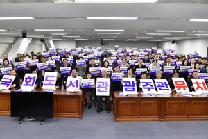 ‘국회도서관 광주관 유치 추진위원회’ 발기인대회 성료