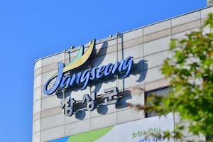 [E-로컬뉴스] 장성군, 담양군 소식