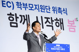 이재준 수원시장 “청개구리 스펙, 우리 대표 교육브랜드...아이들이 힘차게 도약하길 기원”