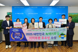 [E-로컬뉴스] 여수시 소식