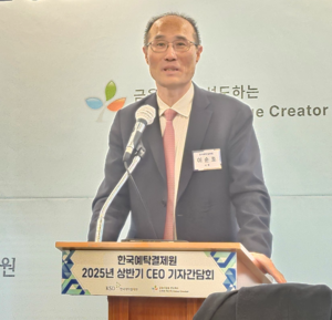이순호 예탁원 사장 “상법 개정안 조속히 통과되길…전자주총·토큰증권 만전”