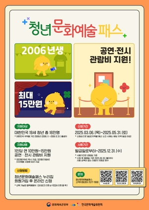 [패트롤] 고양시-구리시-남양주시-양주시-포천시