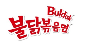 삼양식품, 코첼라 뮤직페스티벌서 불닭 알린다
