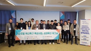 ‘찾아가는’ 중진공, 특구사업자 대상 기업 현장 맞춤 연수 제공