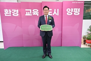[포커스] 양평군 환경교육, 2050 탄소중립 실현 ‘견인차’